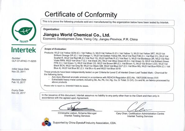 中国 Jiangsu World Chemical Co., Ltd 認証